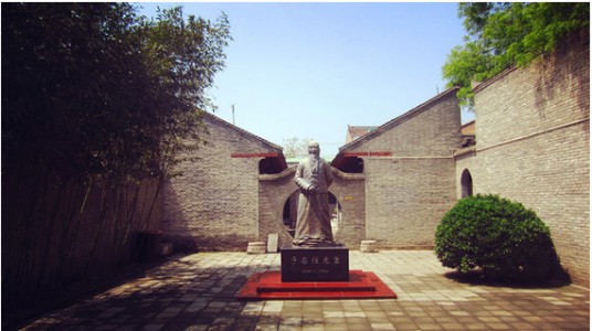于右任故居