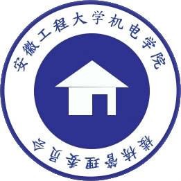 安徽工程大学机电学院楼栋管理委员会