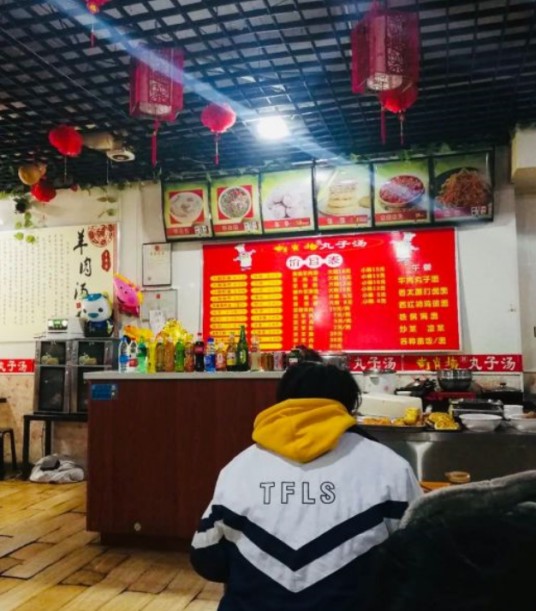 南肖墙丸子汤
