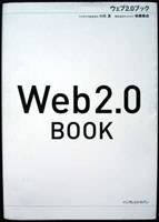 Web 2.0 Book