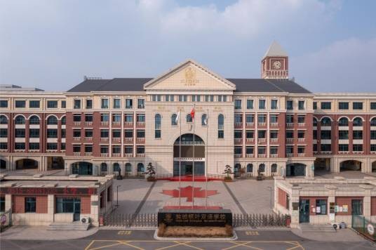 盐城枫叶双语学校