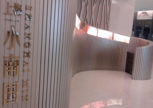 上海小南国（金桥店）