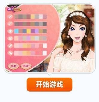 清纯一夏