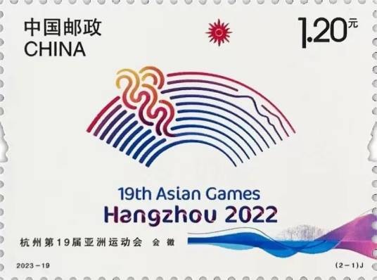 杭州第19届亚洲运动会