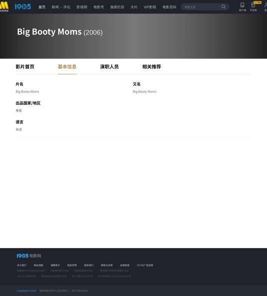 Big Booty Moms
