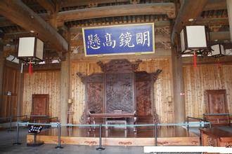 清代府衙礼仪