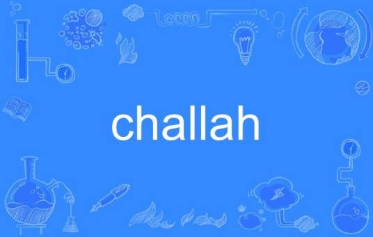 challah