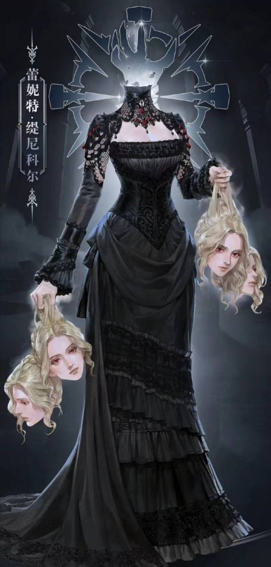 蕾妮特·缇尼科尔
