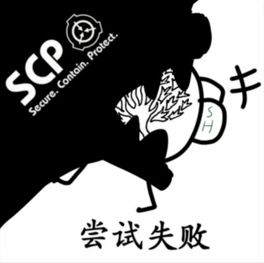 scp-988