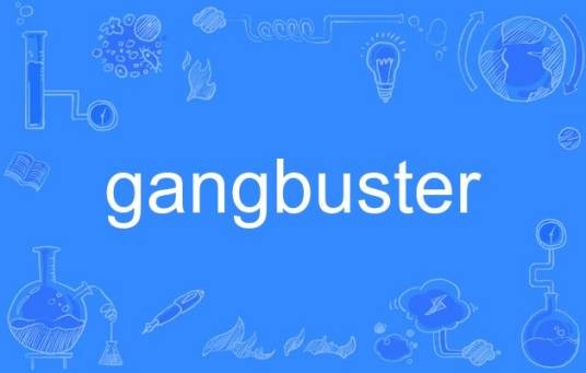 gangbuster