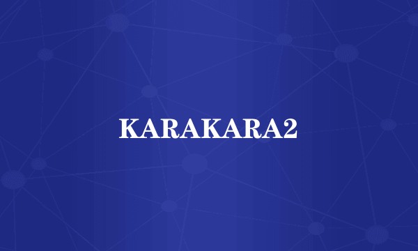 KARAKARA2