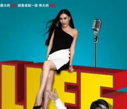 信生活之爱上男主播