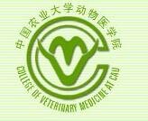 中国农业大学动物医学院