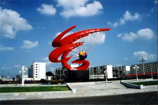 吉林高新技术产业开发区