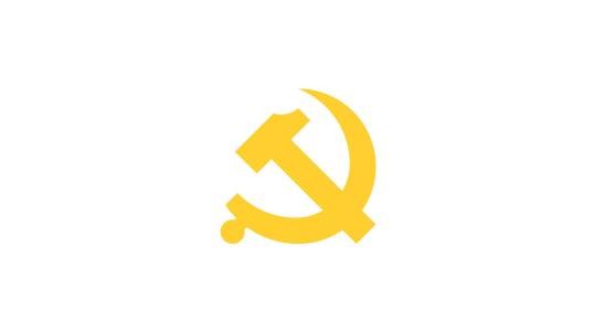 中共中央关于表彰全国优秀共产党员、全国优秀党务工作者和全国先进基层党组织的决定（2026年中共中央作出的表彰决定）