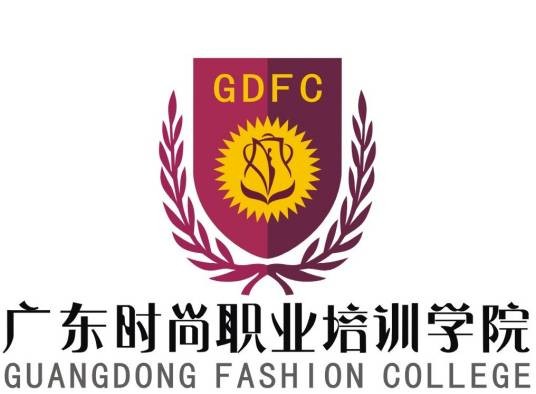 广东时尚职业培训学院