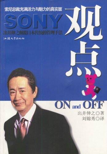 Sy观点