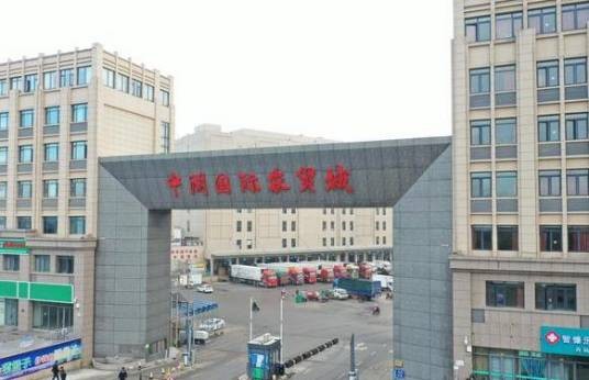 中湖国际农贸城