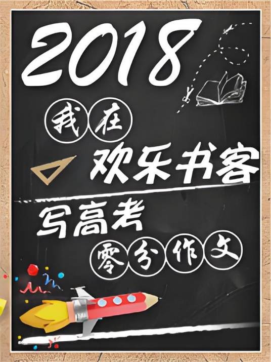 一本测试书籍