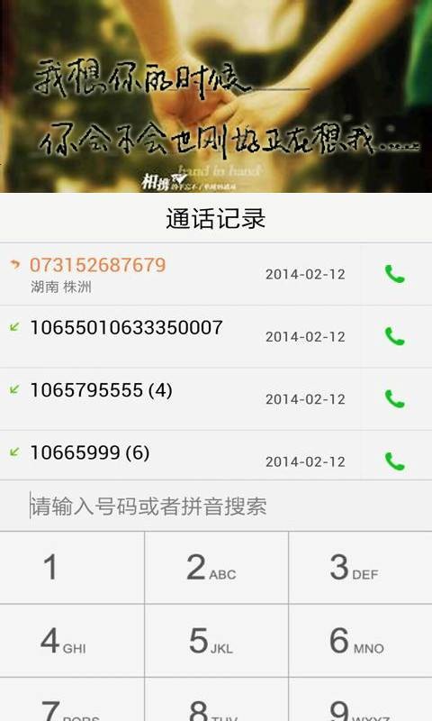 省钱聊