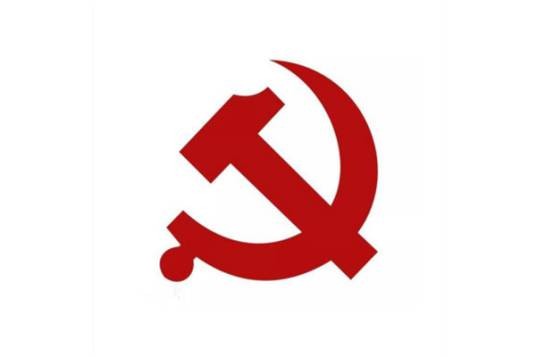 中共中央党校办公厅