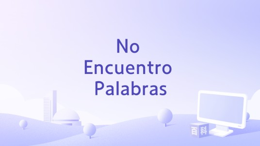 No Encuentro Palabras