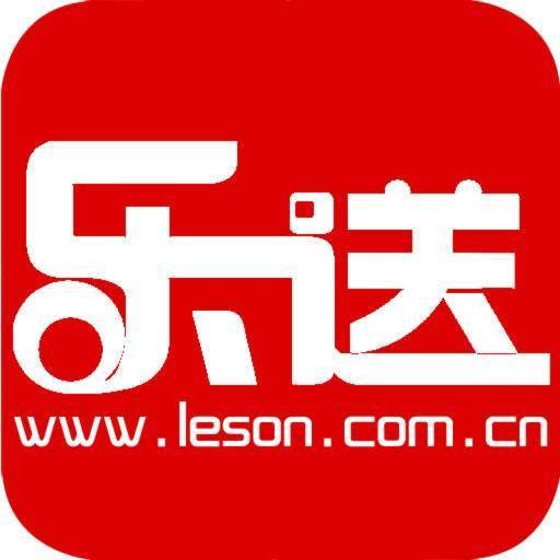 乐送网