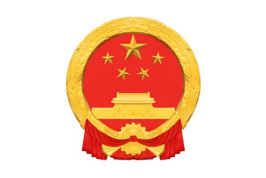 最高法和最高检联合发布行政公益诉讼典型案例