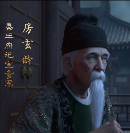 房玄龄（网络动画《长歌行》中的角色）