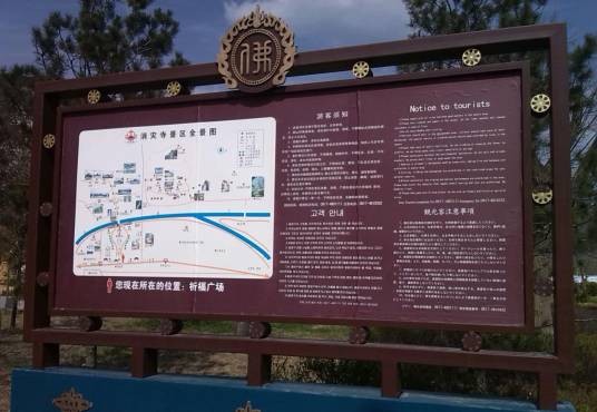 旅游景区导视系统