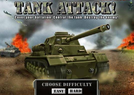 坦克袭击