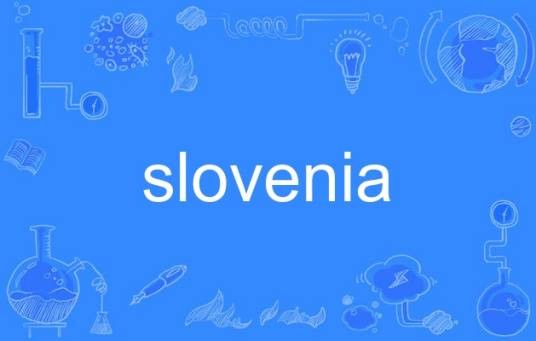 slovenia（英语单词）