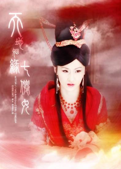 大仙女（中国古代民间故事七仙女里的人物形象）