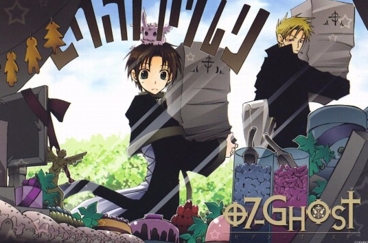 07-GHOST～神幻拍档～（2005年雨宫由树和市原雪乃创作漫画）