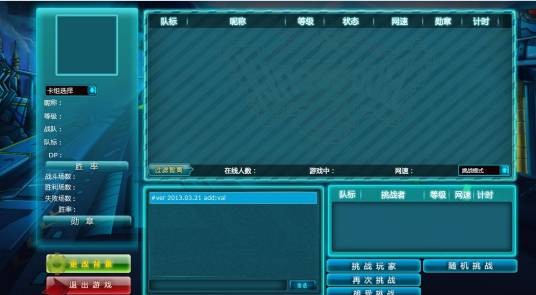 决斗之王：游戏王OW