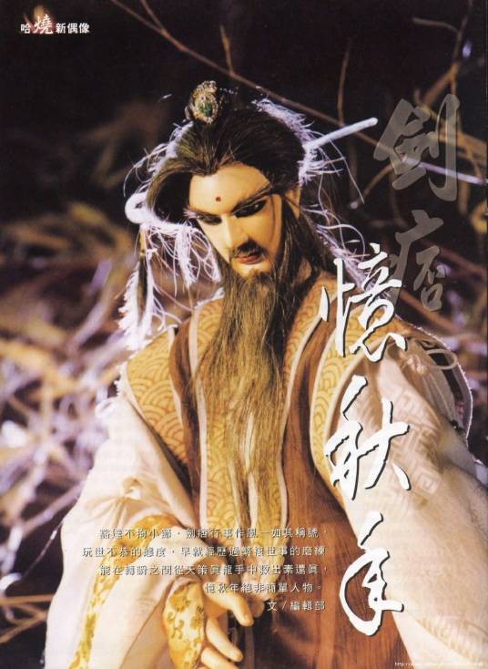 忆秋年