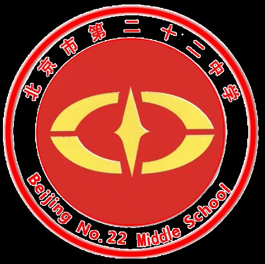 北京市第二十二中学