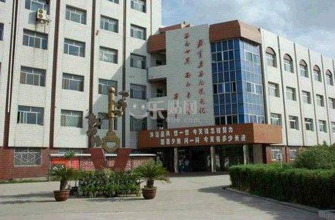 山西通宝育杰学校