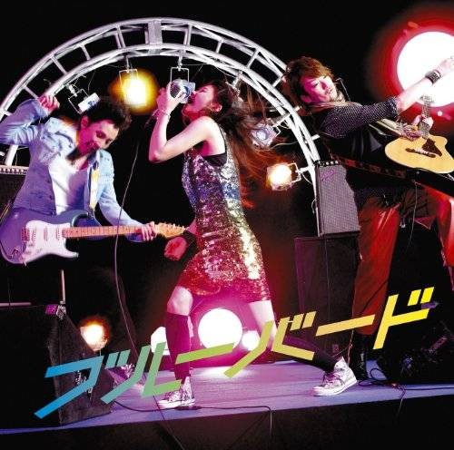 青鸟（2008年生物股长演唱的日语歌曲）