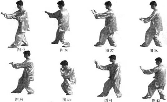 五行拳