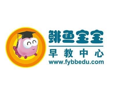 鲱鱼宝宝