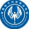 湖南电子科技职业学院