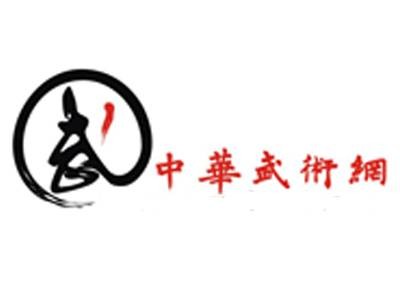 中国武术网