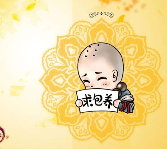 求包养网站