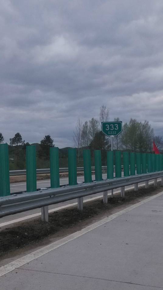 嘉荫—临江公路