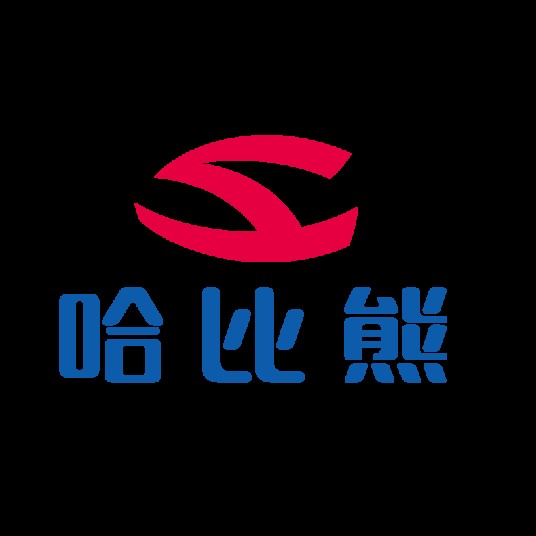 晋江哈比熊鞋服有限责任公司