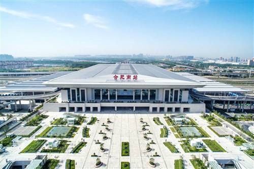 合肥南站（中国安徽省合肥市包河区境内铁路车站）
