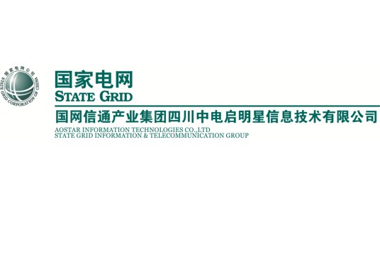 四川中电启明星信息技术有限公司