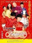 丁香花开（2005年英达执导的爱情喜剧）