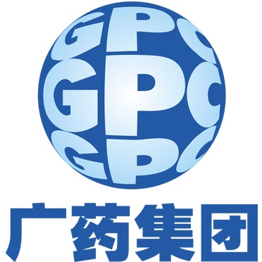 广州医药集团有限公司